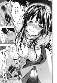 [Momoduki Suzu] Himitsu Shitai