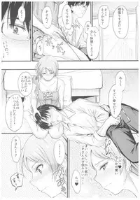 (C92) [Junk Box (Mutsuki)] Natsuiro Karen (THE IDOLM@STER CINDERELLA GIRLS)