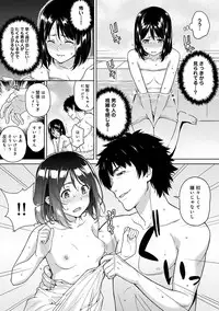 [Tsukimoto Kizuki] Yarisa no Jittai Ch. 1-3 [Digital]