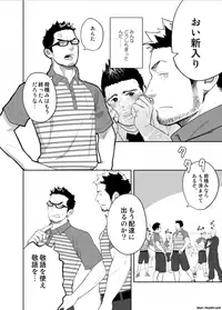 (C85) [Mentaiko (Itto)] Priapus 3