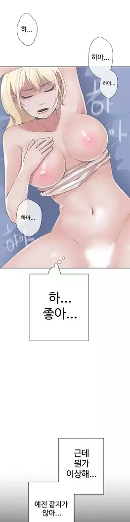 Love Navigator Ch.1-16