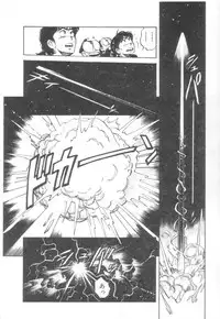 [Asano Kaori] Vanity Angel