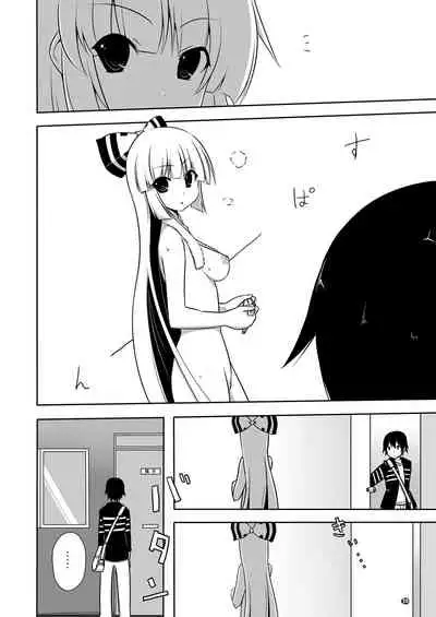 Mokomoko Kyakkya Ufufu 1