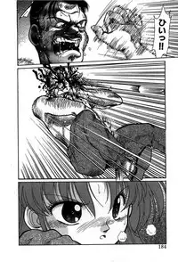 [Cremutsu Cule] Vampire