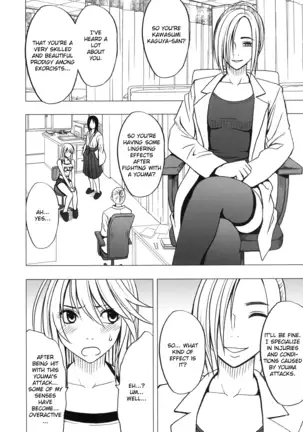 Devil Executioner Kaguya 2