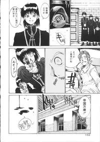 [Hirano Kouta] Coyote