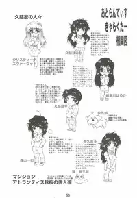 (CR37) [AXZ (Harukaze Koucha)] REACTIVE ATLANTIS