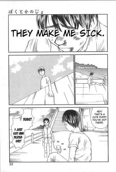 Mousou Mania Onnanoko Ch. 1-6