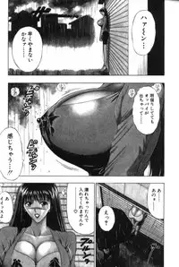 [Nagashima Chosuke] Pururun Seminar 4