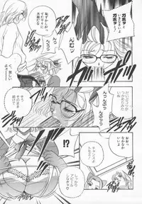 [Drill Murata] Ran Chiki