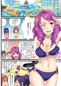 Gaticomi Vol. 54