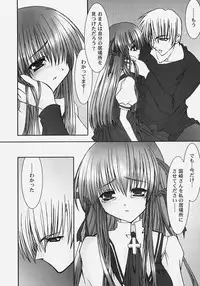 [Anthology] Himitsu no Serenade 2 (Kanon/Air)