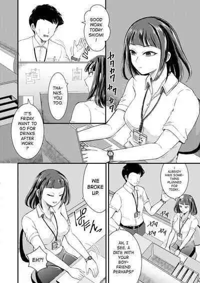 Dokusen Yokugata Seiyoku Gekitsuyo Kanojo | Possessive Girlfriend with Strong Sexual Drive