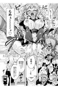 Action Pizazz DX 2017-12 [Digital]