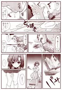 Ryugu Rena Series 1-13