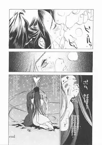 [Oh! Great] Engine Room