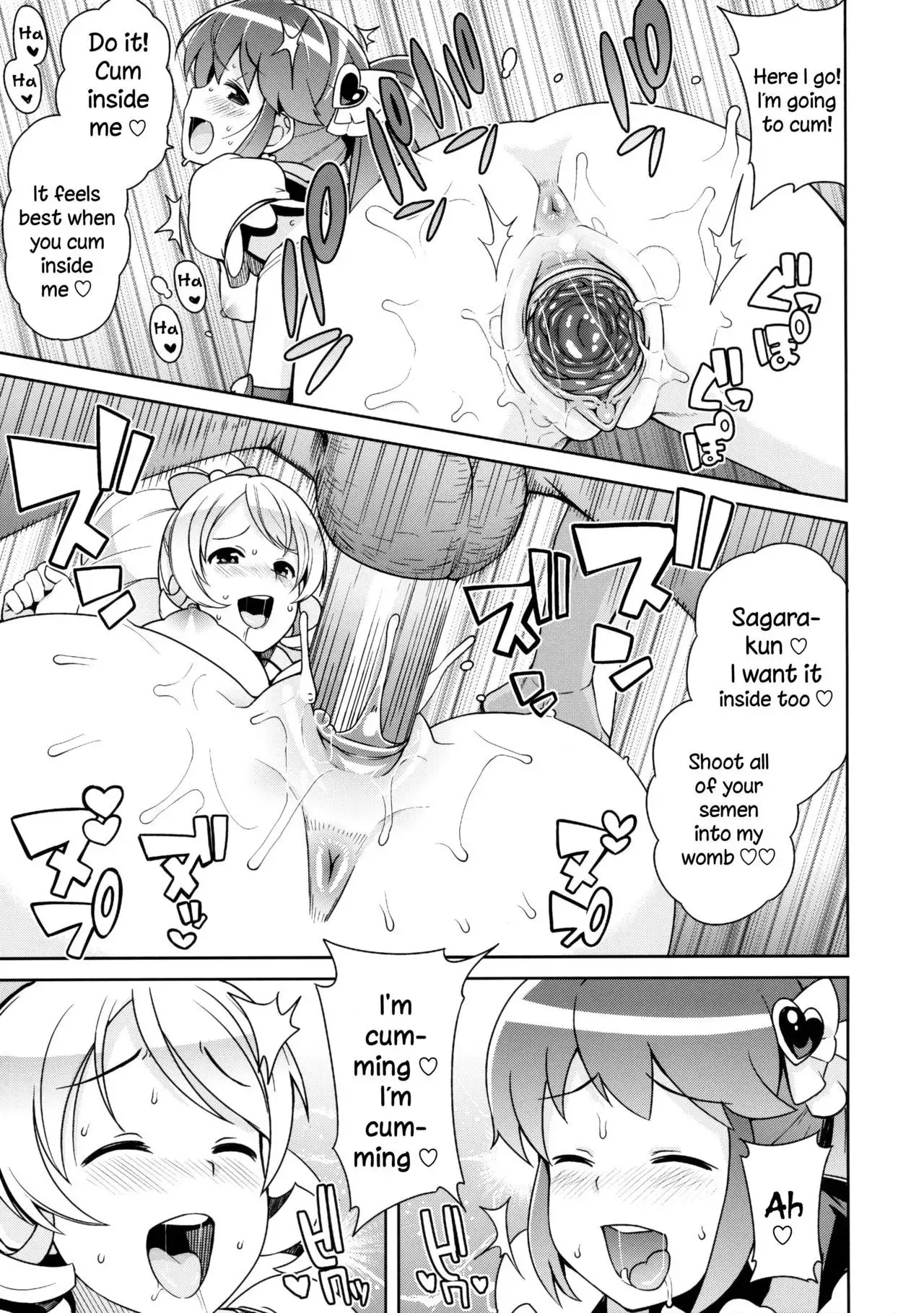 Chibikko Bitch Full charge