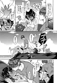 [Mojarin] Nyan Nyan Shichau zo !