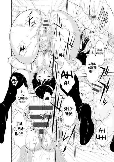 [Teppo] Love Macho Ch. 1-5, 7-10 [English] [RookieDreams & 7777ale7777] [Digital]