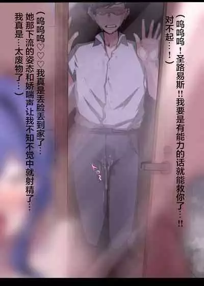 [ともき] 短篇合集 [Chinese] [黎欧x苍蓝星汉化组]