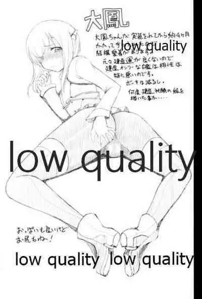 (COMIC1☆9) [昇龍亭、すたじお生、熾鸞堂 (昇龍亭圓楽、影虎、しらんたかし)] フラット甲板娘 (艦隊これくしょん -艦これ-)