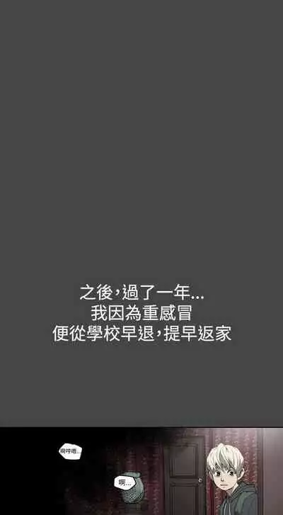 ACE:禁斷的詐欺之夜 1-66