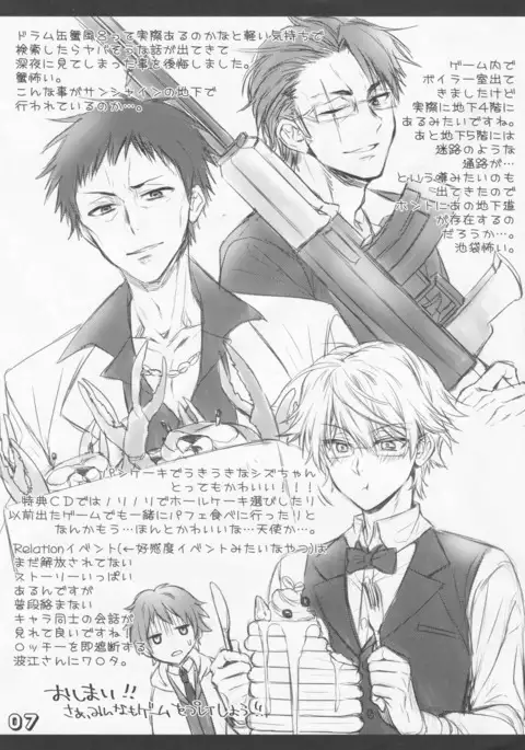 Ikebukuro OF THE DEAD