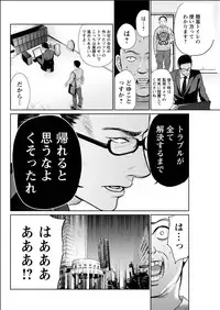 Action Pizazz Special 2015-06 [Digital]