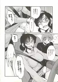 [Tsuya Tsuya] Tatoeba Haha Ga Extra Kuro