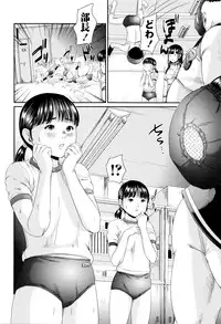 [Shinjima Saki] Nokon Chitai ~Bloomer Sakuhin senshuu~