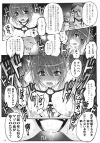 (C81) [Wolkenkratzer (bontenkarasu)] Decadence3 (Dead or Alive)