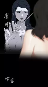 Take a Peek 偷窥 Ch.39~51 [Chinese]中文