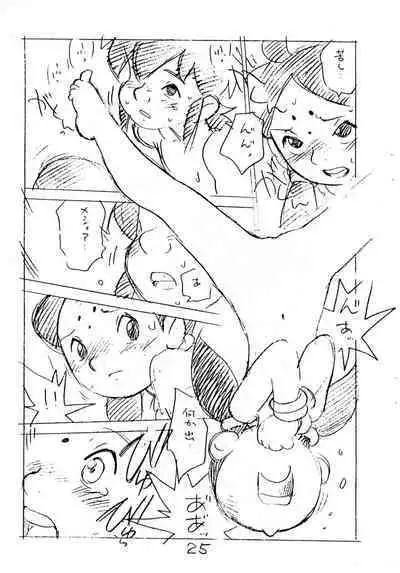 Enpitsu Kaki Eromanga