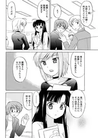 Men's Young 2009-09 [Digital]