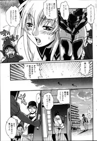 Namaiki! 2014-03