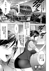 Action Pizazz Special 2015-01