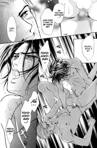 [SADAHIRO MIKA] Agnus Dei/ Lamb of God (YAOI)