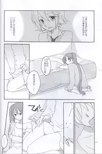 [Niratama (Sekihara Umina)] Nightmare Box (VOCALOID)