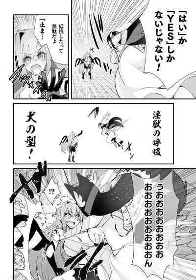 Which is more erotic?