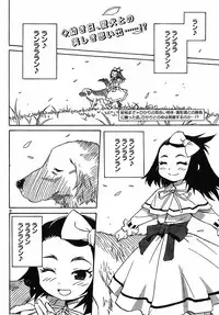 domina no do ch7 raw