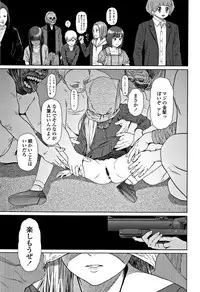 [Higashiyama Show] Implicity 2