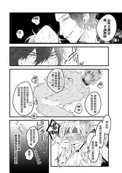 Pink Neon Spending 1-4