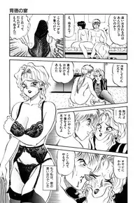 [PJ-1] Sensei wa D-Cup