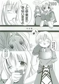 (C67) [Blue Spiral (Minato Hiromu)] Misapprehension (Ragnarok Online)