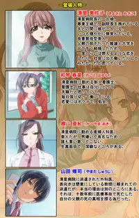 [Selen] Rensai Byoutou Karte-1 Complete Ban [Digital]