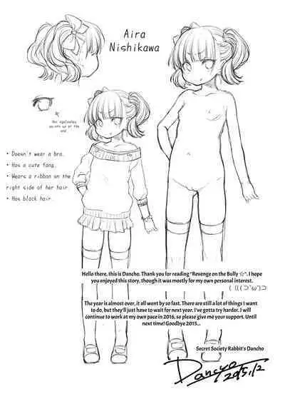 Ijimekko ni Fukushuuda