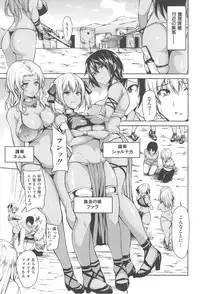 [Tachibana Omina] BOY MEETS HAREM