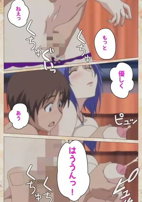 Aniyome wa Ijippari #01 Complete Ban