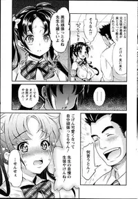 Action Pizazz DX 2014-11