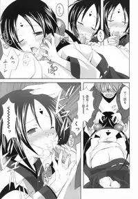 [Mochizuki Nana] Lovenoma!